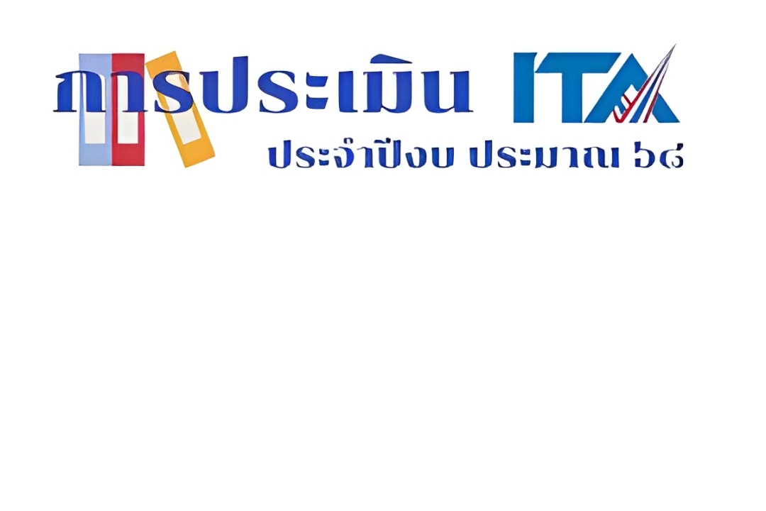 การประเมิน ITA ประจำปี 2568